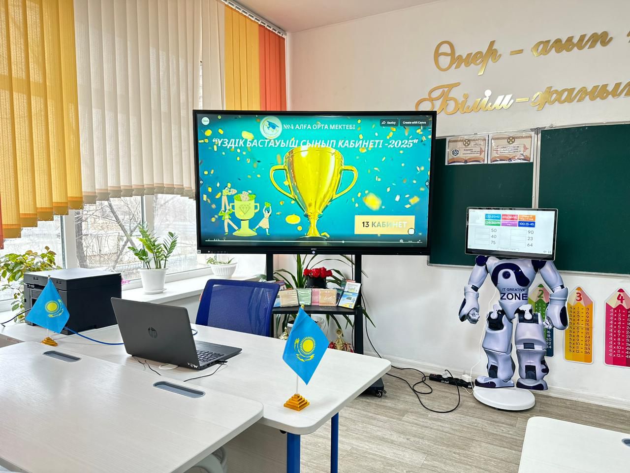 WhatsApp Image 2025 12 10 at 09.37.39