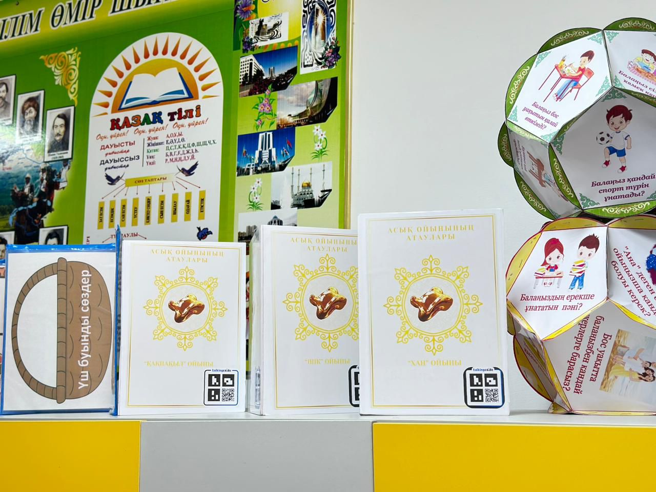 WhatsApp Image 2025 12 10 at 09.37.42 1